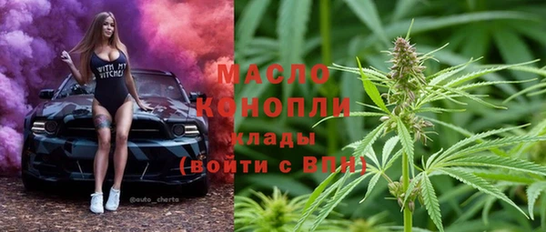 марки lsd Богородск